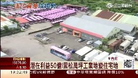 S 黑松深坑地1200 框