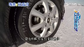 S 納智捷試車員