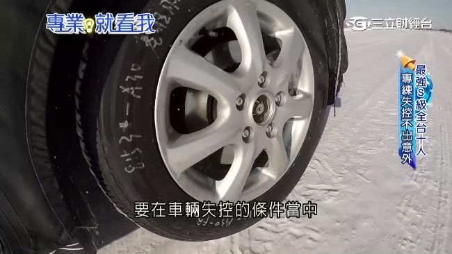 把新車開到失控！試車員枯燥又危險