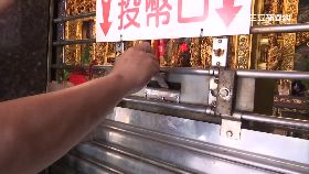 s帶妻小偷錢1600