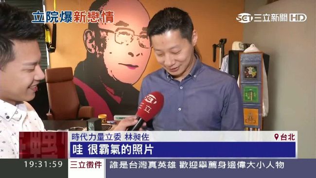 林昶佐自爆欣賞蔡易餘　原來是因為…