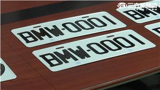 全台最大「牌庫」　2萬張車牌都在這