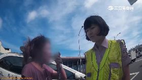 口角打悍妻2400.