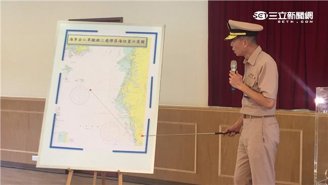 金江艦誤射雄三飛彈　海軍開記者會