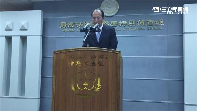 廢除初審通過　特偵組：辦到最後1秒