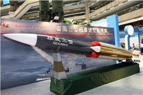 雄三飛彈 軍聞社提供