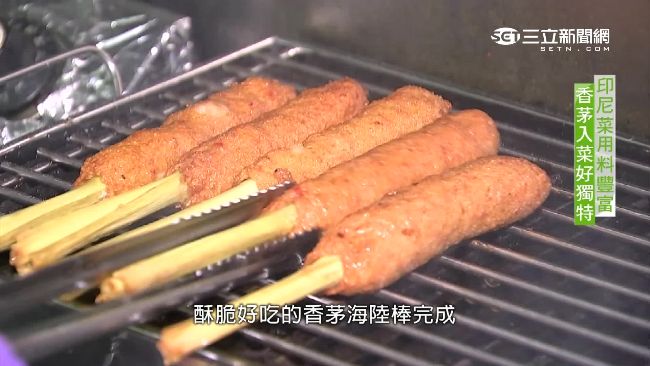 道地南洋餐廳　讓印尼饕客也愛上