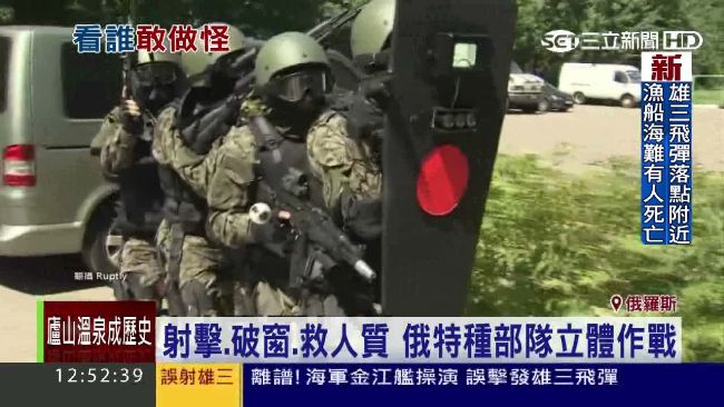 10秒制伏恐嫌　俄特戰部隊精實演訓