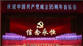 共產黨黨慶https://www.facebook.com/xivisit/photos/pcb.1003338493112010/1003337899778736/?type=3&theater