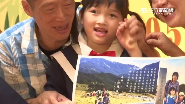 「天使症候群」六歲岑岑勇敢攻百岳