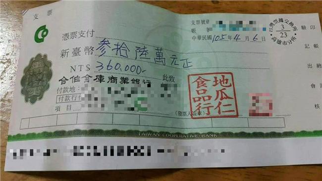 男開芭樂票詐騙　老農整年心血全泡湯