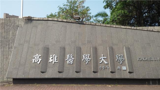 大體老師上完課　妻：可以安心離開了