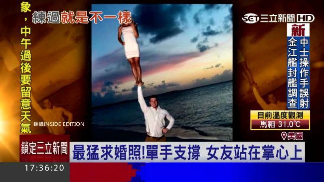 女友站手心　誇張姿勢被封最猛求婚照