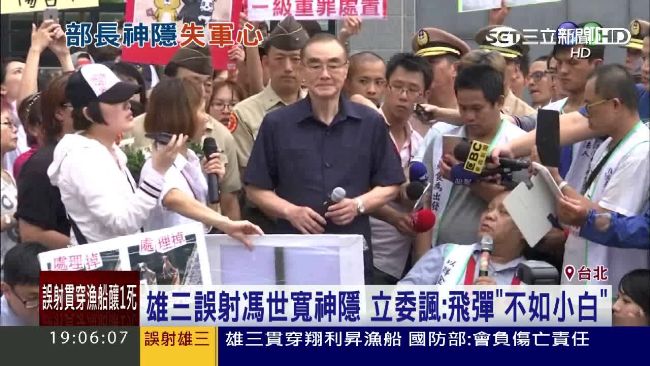 馮世寬神隱　遭嗆「飛彈不如小白」