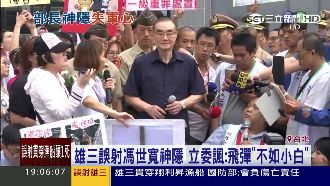 馮世寬神隱　遭嗆「飛彈不如小白」