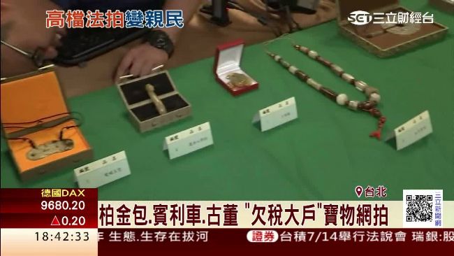 欠稅大戶收藏品　執行署擬上網拍賣