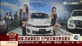 華菱新到港19240811E19E2