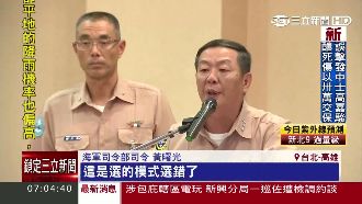 切錯模式不知情　中士射飛彈全船嚇壞