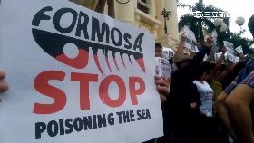 逼台塑賠錢1800.