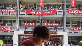 DD
大學指考第2天（1）
大學指考2日舉行第二天考試，考數乙、國文、英文和
數甲，包括自然組和社會組約5萬考生將全數應考。
中央社記者裴禛攝 105年7月2日