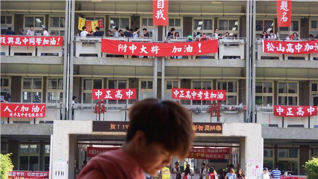 四技二專甄選招生　6學群辦線上書審