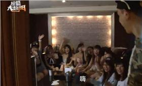 圖片來源：綜藝大熱門