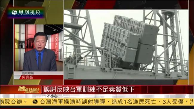 另類共識？雄三誤射　兩岸網友都不信