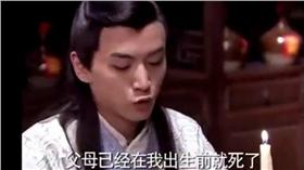 陸劇,台詞,http://v.youku.com/v_show/id_XMTUzODYwNjY5Ng==.html#paction
