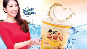 考生太熱喝不下？滴雞精也能變冰棒