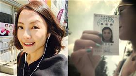 小8,張珮瑩-組圖／翻攝自張珮瑩小8臉書粉絲專頁