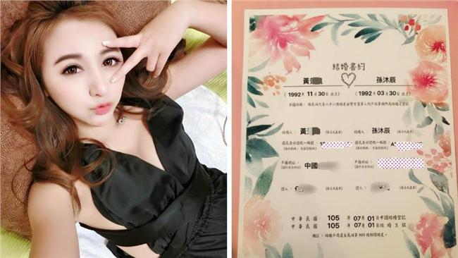 裸廚妹小歪才分手　臉書竟貼結婚書約