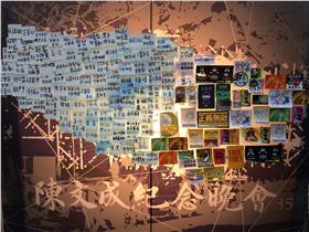 陳文成,白色恐怖,警備總部,警總,台大,台灣大學,人權,台灣,歷史,紀念-翻攝自臺大學生會臉書專頁