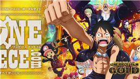 ▲圖／翻攝自海賊王官網