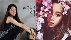 組圖／翻攝自歐陽妮妮臉書粉絲專頁