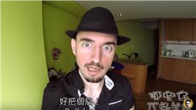 台灣女孩-Youtube-https://www.youtube.com/watch?v=J7VvphpjiuE