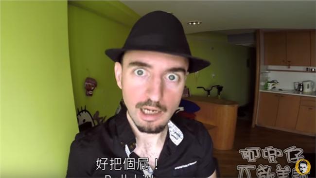 台灣女孩很好把？　阿兜仔：好把個屁