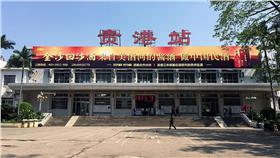 廣西,貴港,中國大陸,火車站
圖／翻攝自維基百科