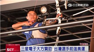 科技業者贊助　為奧運國手們加油