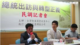 台灣智庫民調記者會。（圖／記者盧素梅攝）
