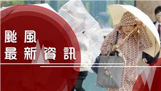 颱風尼伯特7日最最近　注意陣雨