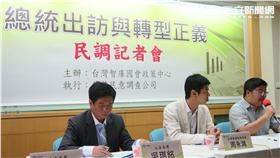 台灣智庫民調記者會。（圖／記者盧素梅攝）