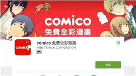 這手機漫畫APP超威　每週被閱讀內容可繞赤道一圈…