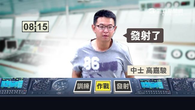 飛彈誤射　周刊爆：官兵集體作弊惹禍