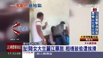 女大生遊麗江被騙　還遭馬伕打耳光