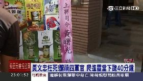 S 金江鑑上香2300