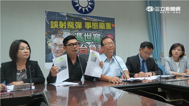 飛彈誤射　藍委要求馮世寬負責下台