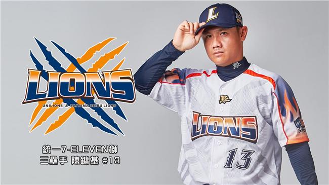 統一西武聯名　將推「雙獅聯爪」球衣