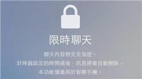 取自LINE台灣官方部落格 official-blog.line.me