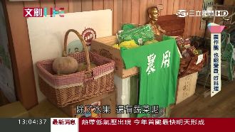 科技帶進農業　年輕人挺進台農發展