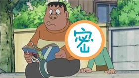 推特,手指,遊戲,哆啦A夢,小夫,照片,真人版(https://twitter.com/satsuki__jp/status/749754128520257536)